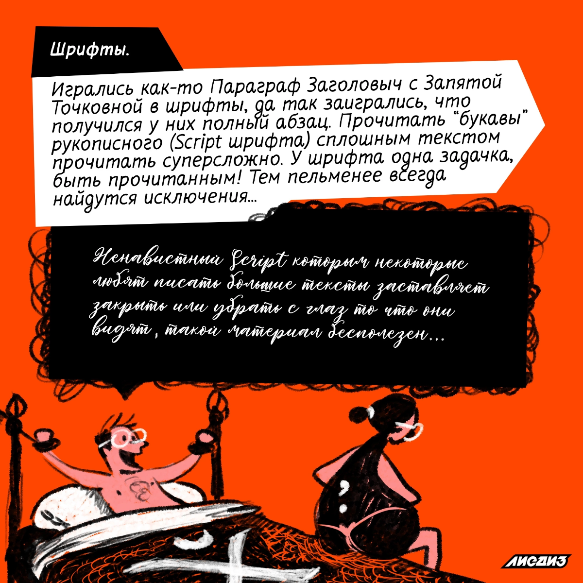 Всех с пятницей! Пять причин выкинуть переделать свой брендинг. С подробностями. 
 
🔱 Логотип или товарный знак. 
 
а. Всё и сразу. Деталей и сюжетов больше чем во фресках Боттичелли | Сетка — социальная сеть от hh.ru