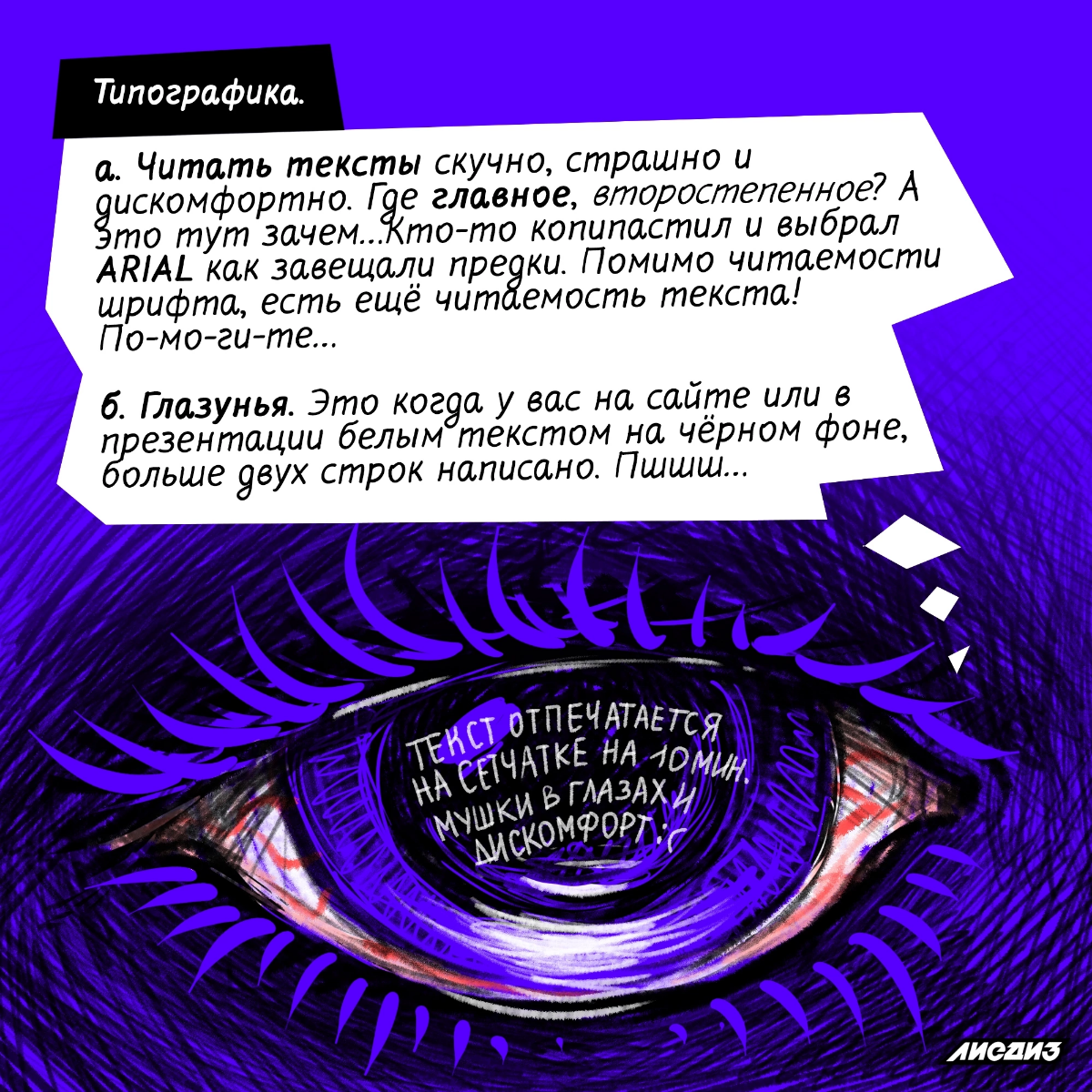 Всех с пятницей! Пять причин выкинуть переделать свой брендинг. С подробностями. 
 
🔱 Логотип или товарный знак. 
 
а. Всё и сразу. Деталей и сюжетов больше чем во фресках Боттичелли | Сетка — социальная сеть от hh.ru