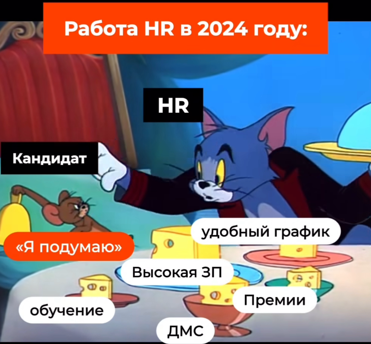 Сетка — социальная сеть от hh.ru