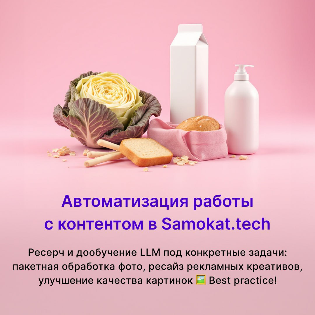 О проекте Generation AI, где российские компании делятся опытом внедрения genAI, хочу рассказать в этом посте!
Сегодня вашему вниманию — спойлеры кейсов, которые в самых интересных подробностях опубли... | Сетка — социальная сеть от hh.ru