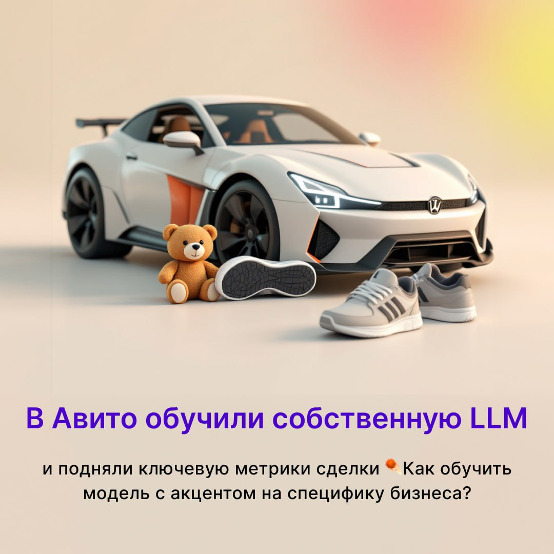 О проекте Generation AI, где российские компании делятся опытом внедрения genAI, хочу рассказать в этом посте!
Сегодня вашему вниманию — спойлеры кейсов, которые в самых интересных подробностях опубли... | Сетка — социальная сеть от hh.ru