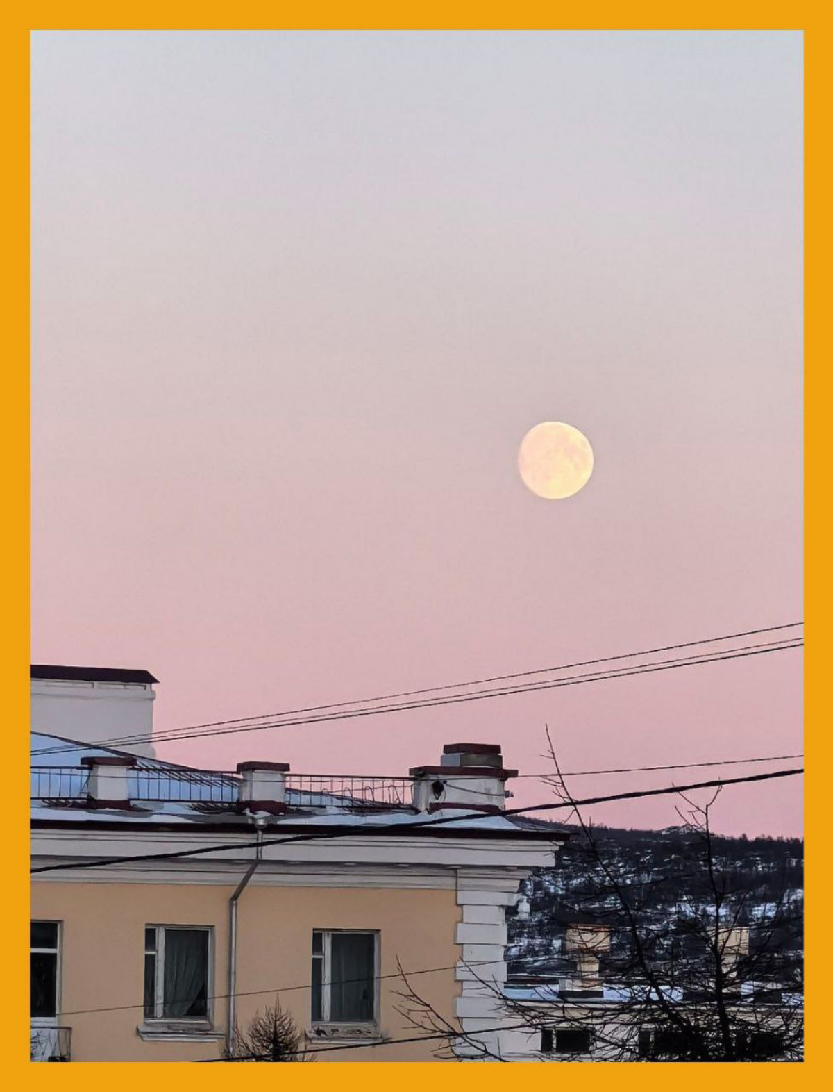 Спасибо Тебе, Дорогая Луна, что часто посещаешь Магадан / Oh thank You, dear Moon for visiting Magadan so often | Сетка — социальная сеть от hh.ru