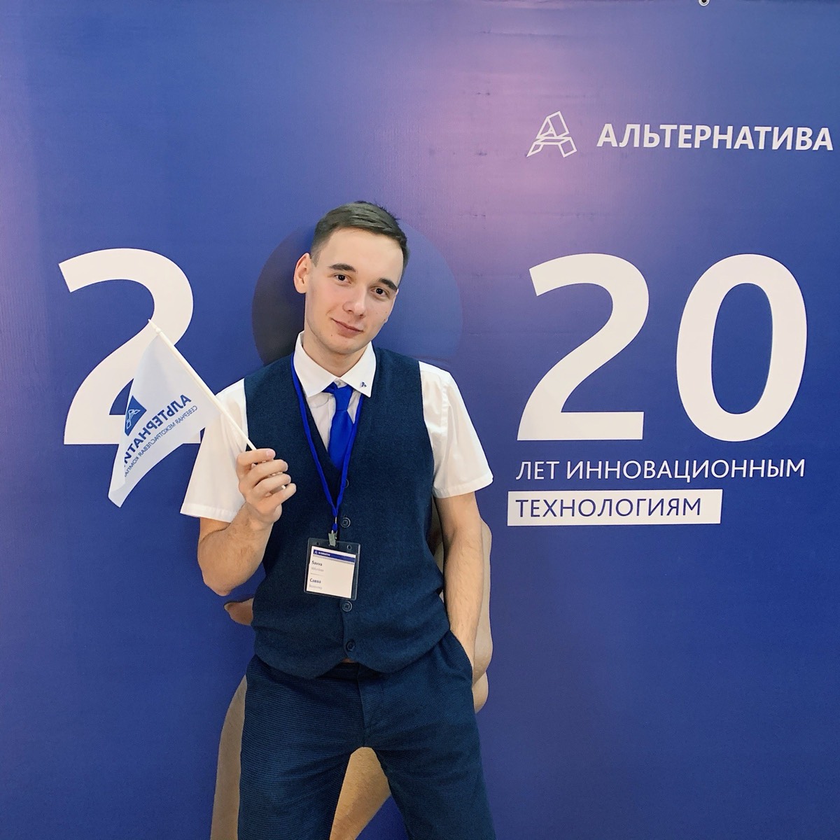 Савва Щусь