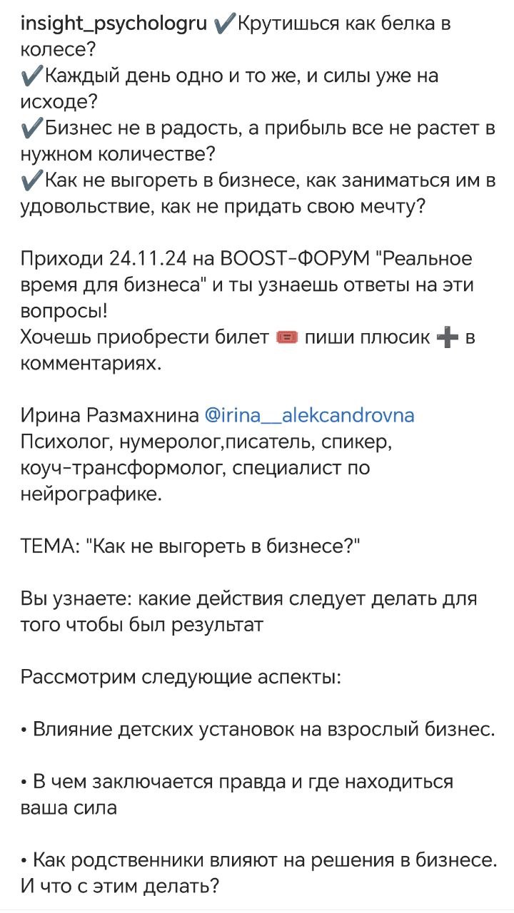 Спешу поделиться с вами информацией.
По мимо того, что 1.12.2024 в Краснодаре пройдёт моё мероприятие Форум "Человек нового времени", на который я приглашаю именно тебя.
24.11 | Сетка — социальная сеть от hh.ru