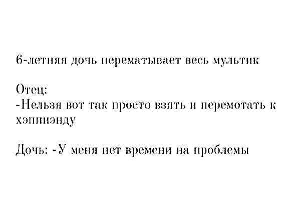 И в чём она неправа 🤷🏻‍♀️ | Сетка — социальная сеть от hh.ru