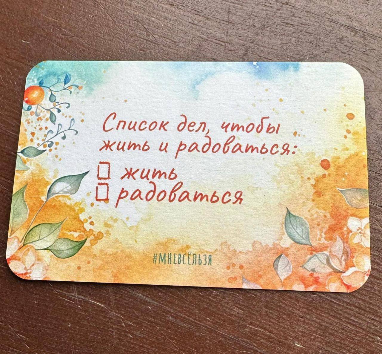 План на выходные ✔️ | Сетка — социальная сеть от hh.ru