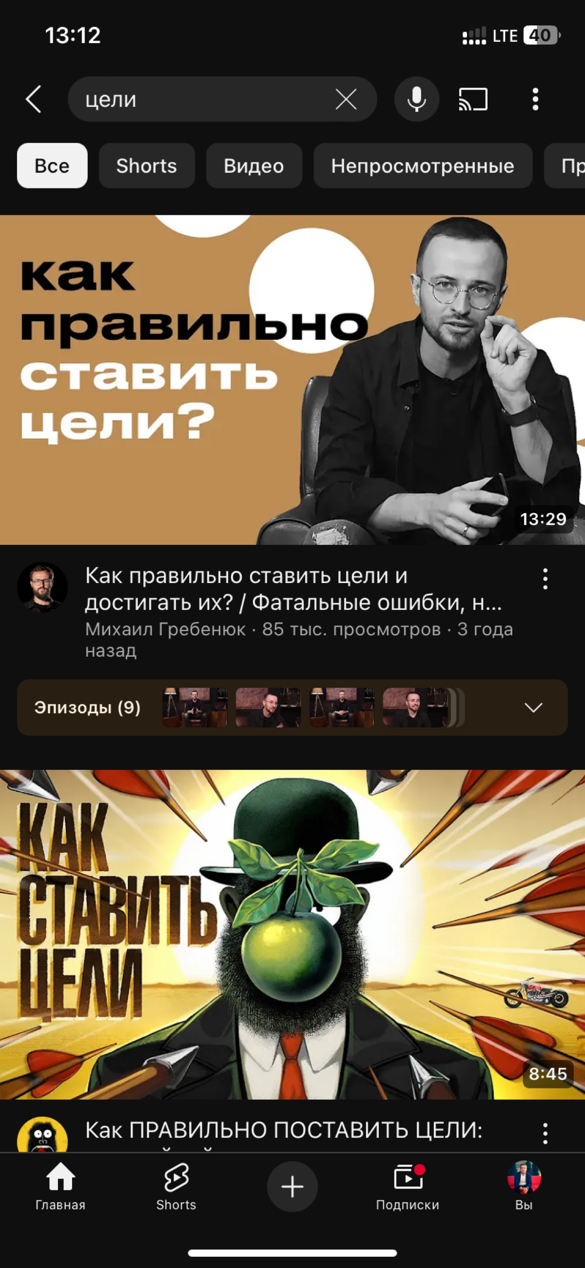 Взрывной рост ютуб канала Михаила Гребенюка
Многие уже наверное слышали, кто такой Миша и видели не раз его разборы в интернете. Тут не буду останавливаться кому интересно загуглит | Сетка — социальная сеть от hh.ru