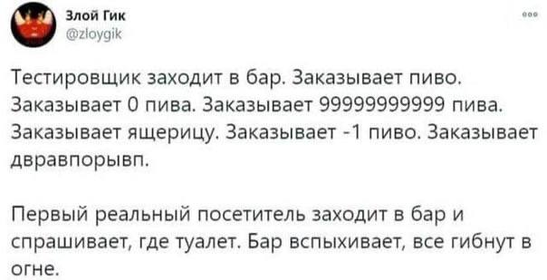 Это база. | Сетка — социальная сеть от hh.ru