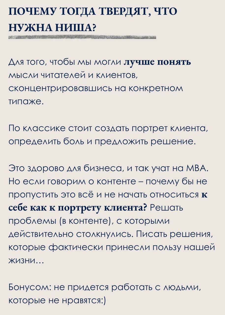 А что если можно не идти к клиентам? Пусть они идут к тебе | Сетка — социальная сеть от hh.ru