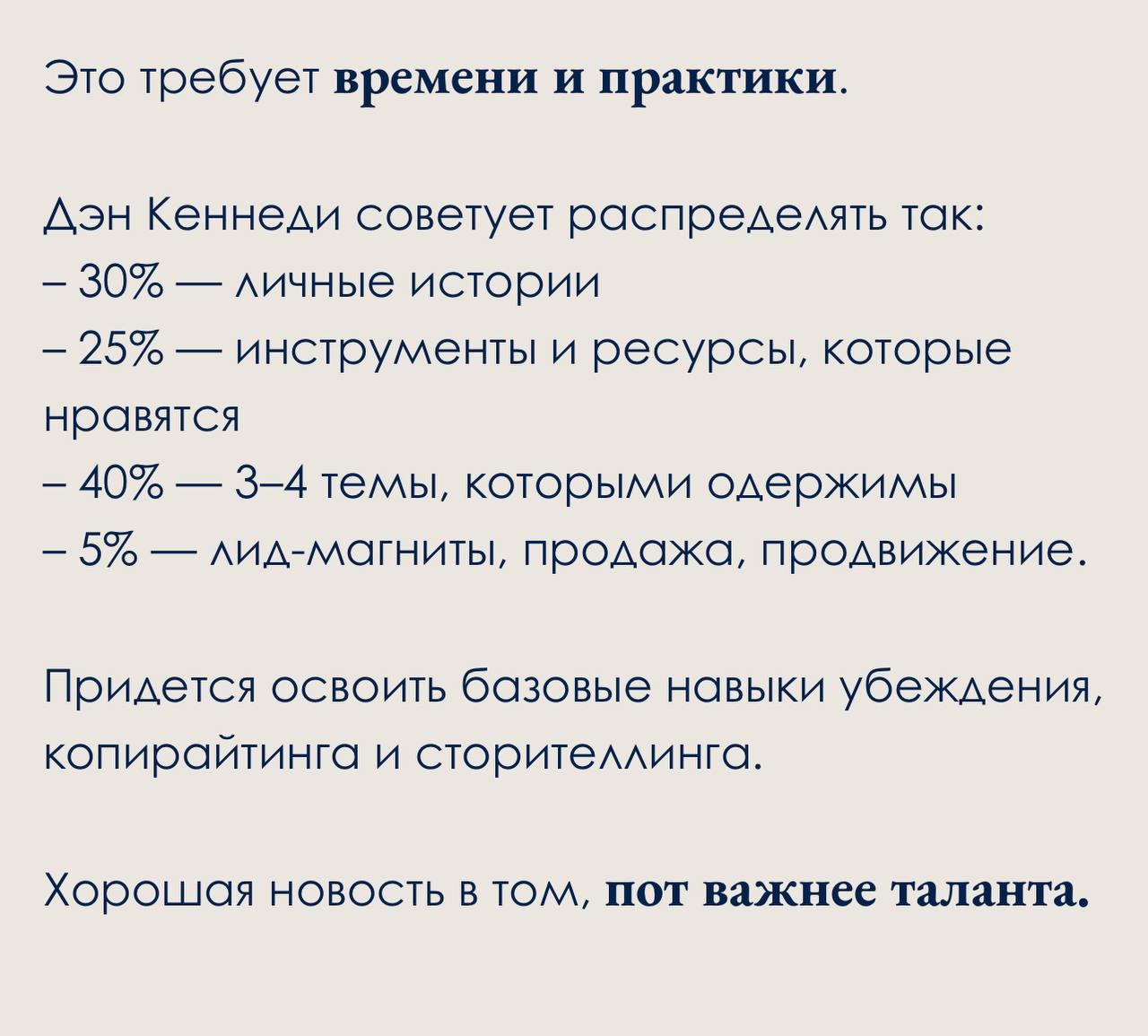 А что если можно не идти к клиентам? Пусть они идут к тебе | Сетка — социальная сеть от hh.ru