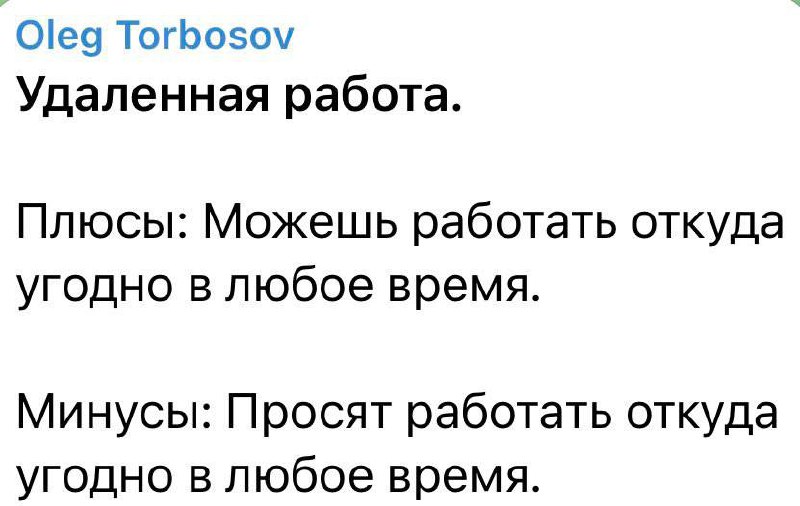 Прислали актуалочку 😅
Ну жиза же? | Сетка — социальная сеть от hh.ru