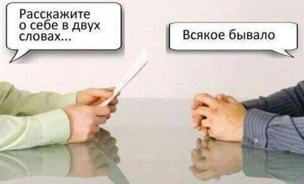 Мемы по субботам 😅 | Сетка — социальная сеть от hh.ru