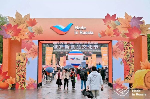 ⭐️На фестивале "Сделано в России" в Чэнду зрителям представили анимационные проекты от "Союзмультфильм" и "Рики" | Сетка — социальная сеть от hh.ru