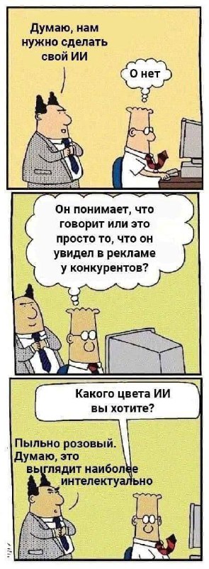 😀😀 | Сетка — социальная сеть от hh.ru