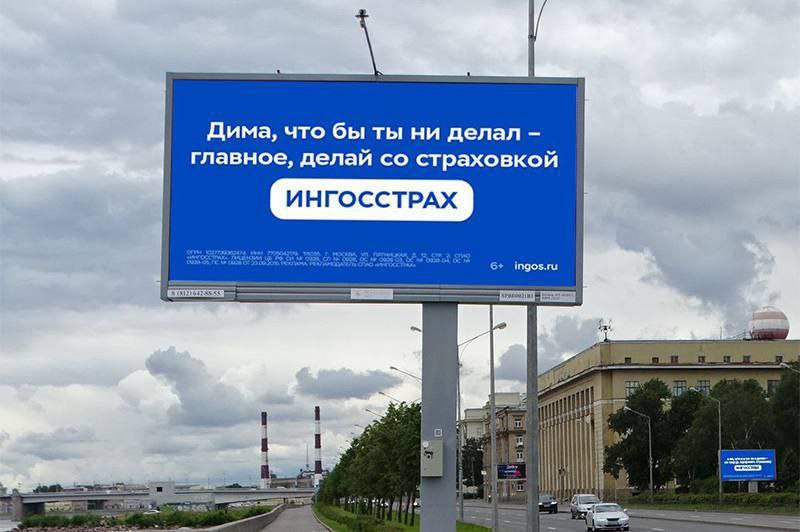 вариант пробить баннерную слепоту — начать выходить за рамки рекламного креатива. 

в кино это называется «сломать 4 стену», что — значит  начать вести диалог напрямую со зрителем прямо с экрана | Сетка — социальная сеть от hh.ru