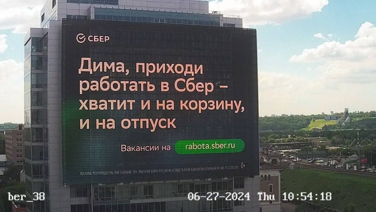 вариант пробить баннерную слепоту — начать выходить за рамки рекламного креатива. 

в кино это называется «сломать 4 стену», что — значит  начать вести диалог напрямую со зрителем прямо с экрана | Сетка — социальная сеть от hh.ru