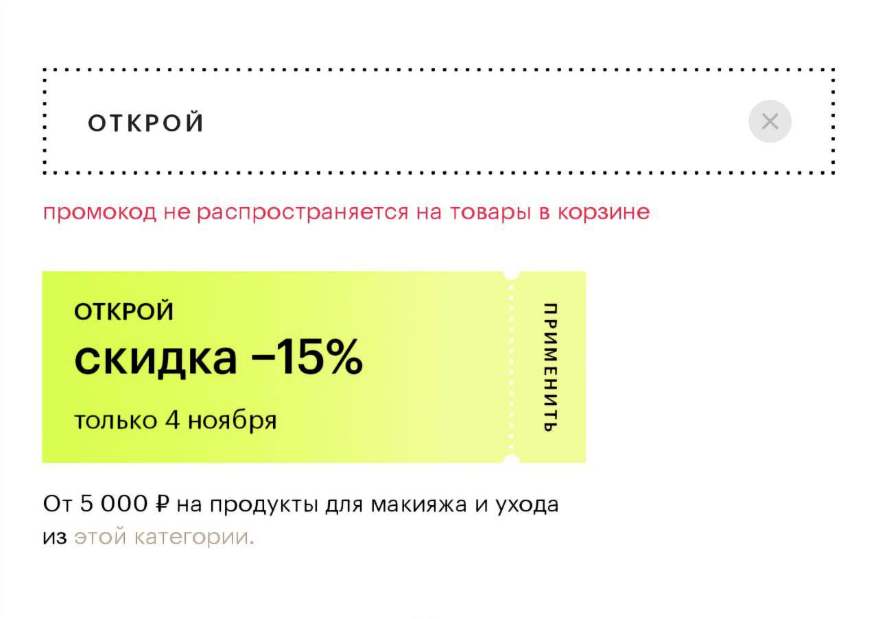 Невиданная щедрость 🤑 [ 2/3 ]
#какЖеБесит У меня для тебя есть промокод, только я тебе его не отдам! 😡 
Промокод на покупку крокодила, промокод на рог единорога, промокод на все то, что ты никогда не ... | Сетка — социальная сеть от hh.ru