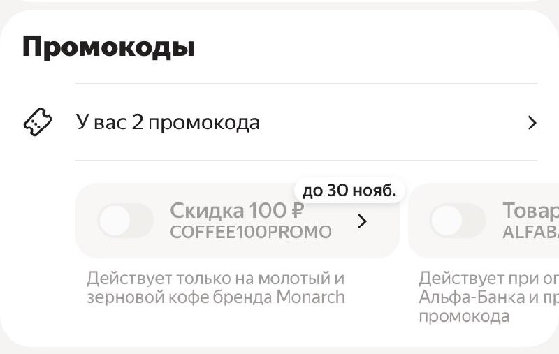 Невиданная щедрость 🤑 [ 2/3 ]
#какЖеБесит У меня для тебя есть промокод, только я тебе его не отдам! 😡 
Промокод на покупку крокодила, промокод на рог единорога, промокод на все то, что ты никогда не ... | Сетка — социальная сеть от hh.ru