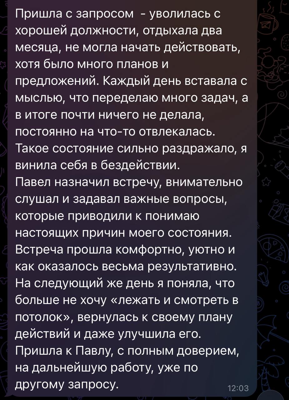 Прошел сертификацию ICTA и снова открыл набор на коучинг без оплаты.Вот и закончилось обучение коучингу, и теперь я могу называть себя профессиональным коучем с сертификацией ICTA | Сетка — социальная сеть от hh.ru