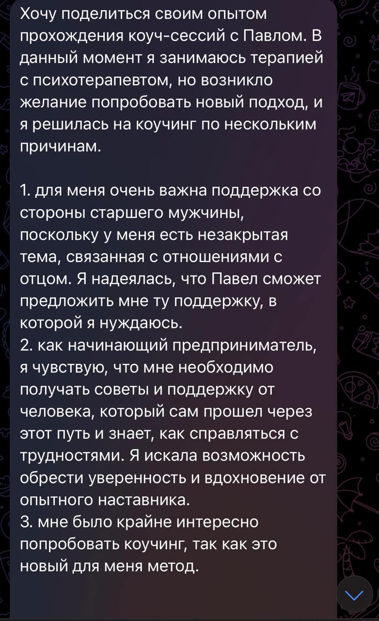 Прошел сертификацию ICTA и снова открыл набор на коучинг без оплаты.Вот и закончилось обучение коучингу, и теперь я могу называть себя профессиональным коучем с сертификацией ICTA | Сетка — социальная сеть от hh.ru