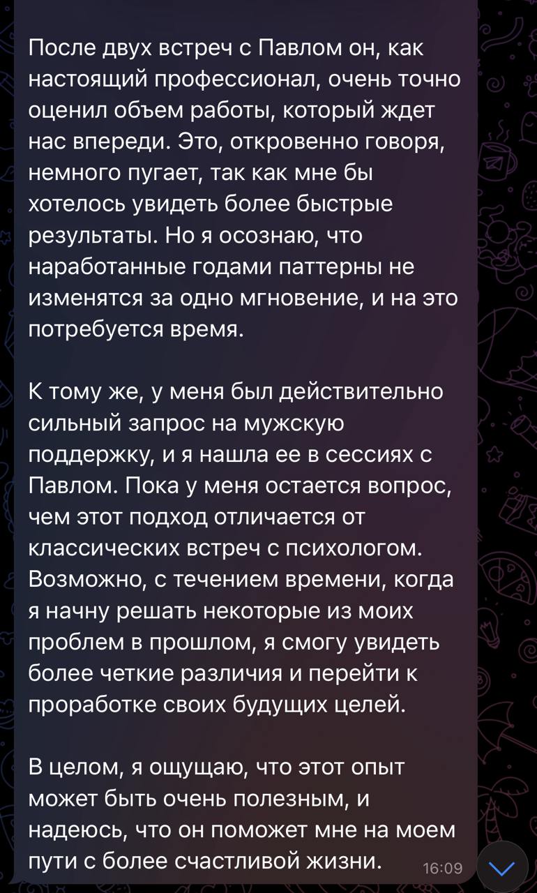 Прошел сертификацию ICTA и снова открыл набор на коучинг без оплаты.Вот и закончилось обучение коучингу, и теперь я могу называть себя профессиональным коучем с сертификацией ICTA | Сетка — социальная сеть от hh.ru