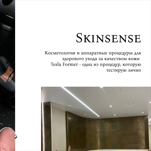 Очень важно в ноябре-декабре упоООрне следить за телом и головой. Напряжение нарастает, дедлайнов действительно много, отчёты, подведение итогов | Сетка — социальная сеть от hh.ru
