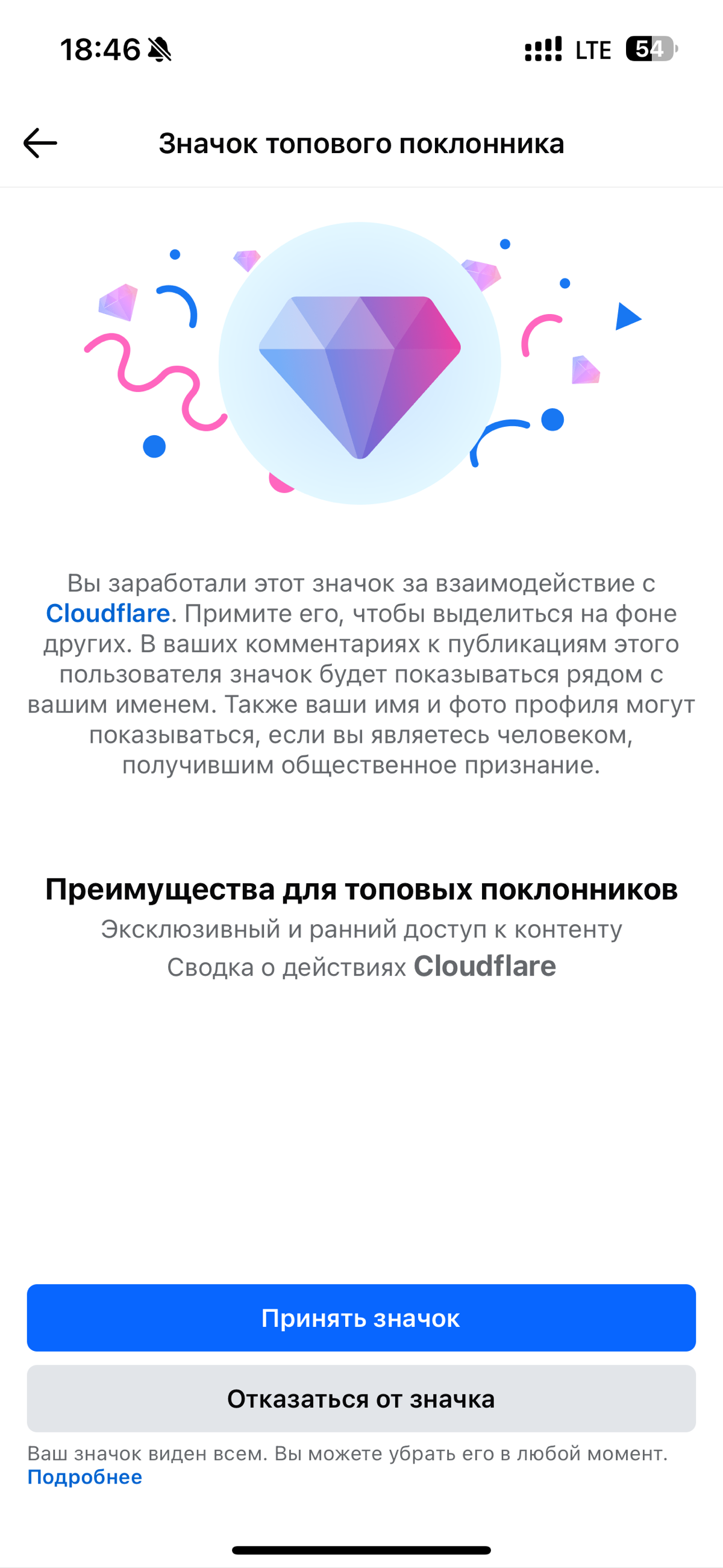 Люблю cloudflare за их миссию и ценности которые они приносят миру.
Без них интернет был бы более коммерческим и менее защищён.
Как вы относитесь к cloudflare? | Сетка — социальная сеть от hh.ru