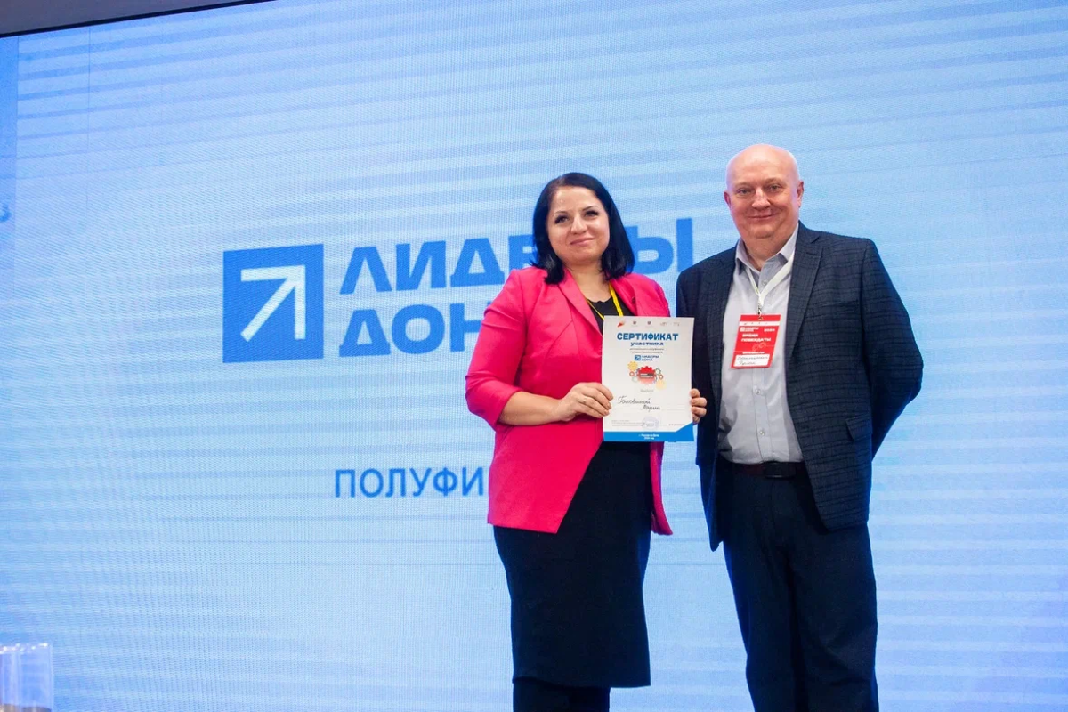 13.11.24 состоялся полуфинал губернаторского конкурса «Лидеры Дона 2024». Данный конкурс проходил уже в шестой раз в Ростовской области | Сетка — социальная сеть от hh.ru