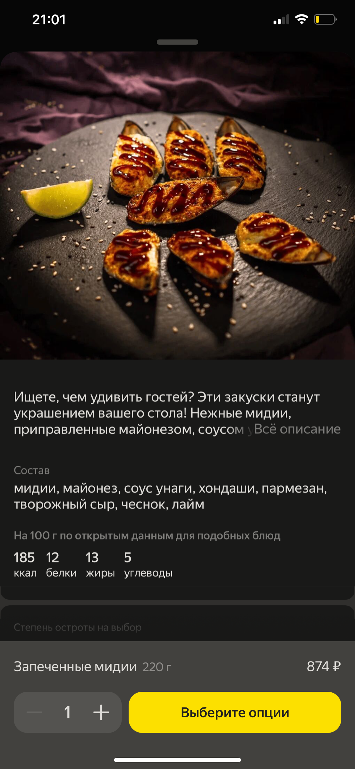 Друже зажал бабло на норм фотографа😅 | Сетка — социальная сеть от hh.ru