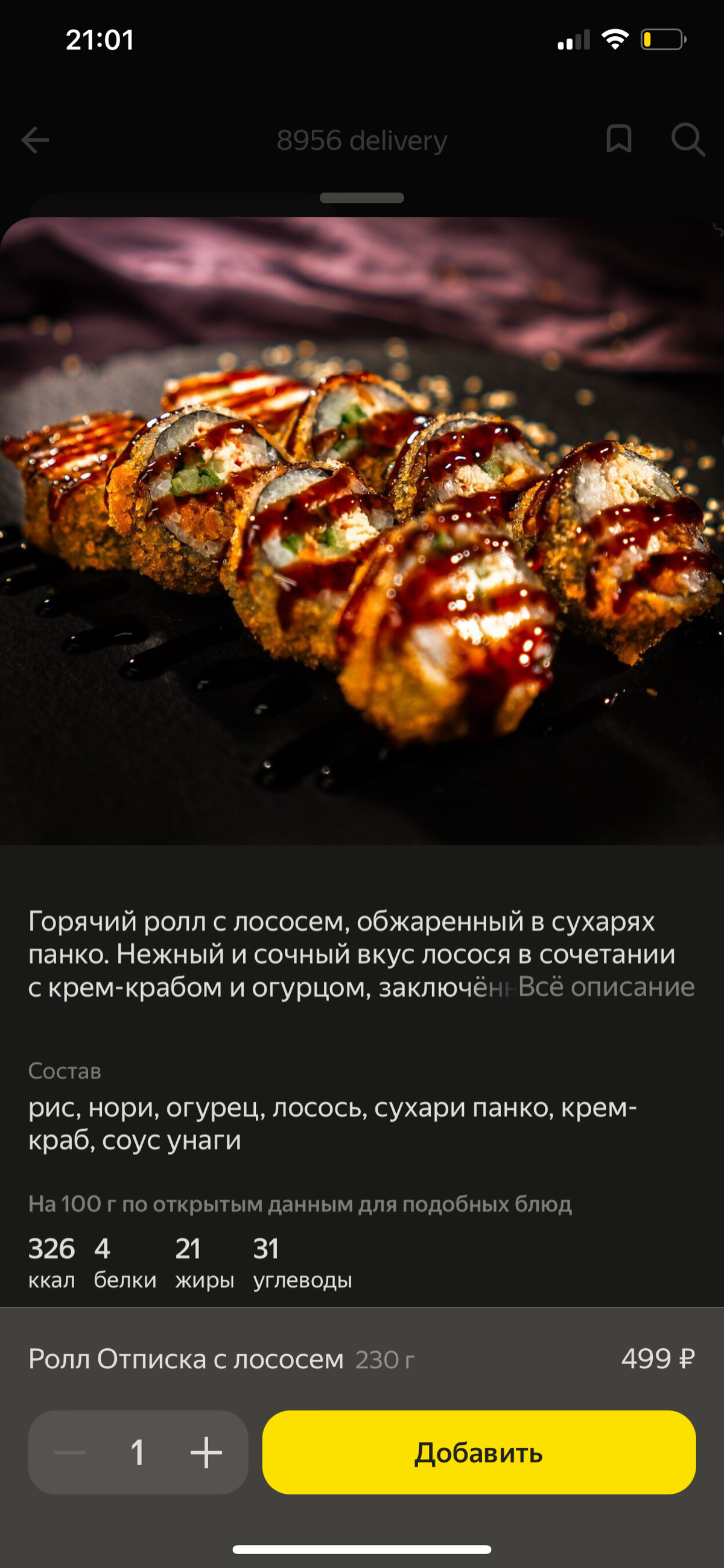 Друже зажал бабло на норм фотографа😅 | Сетка — социальная сеть от hh.ru