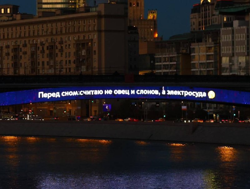 Перед сном считаю не овец и слонов, а электросуда 🥱
📲Подпишитесь на Вдвижении | Сетка — социальная сеть от hh.ru