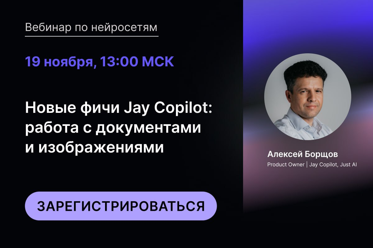 Узнайте, как повысить эффективность работы с нейросетями | Сетка — социальная сеть от hh.ru