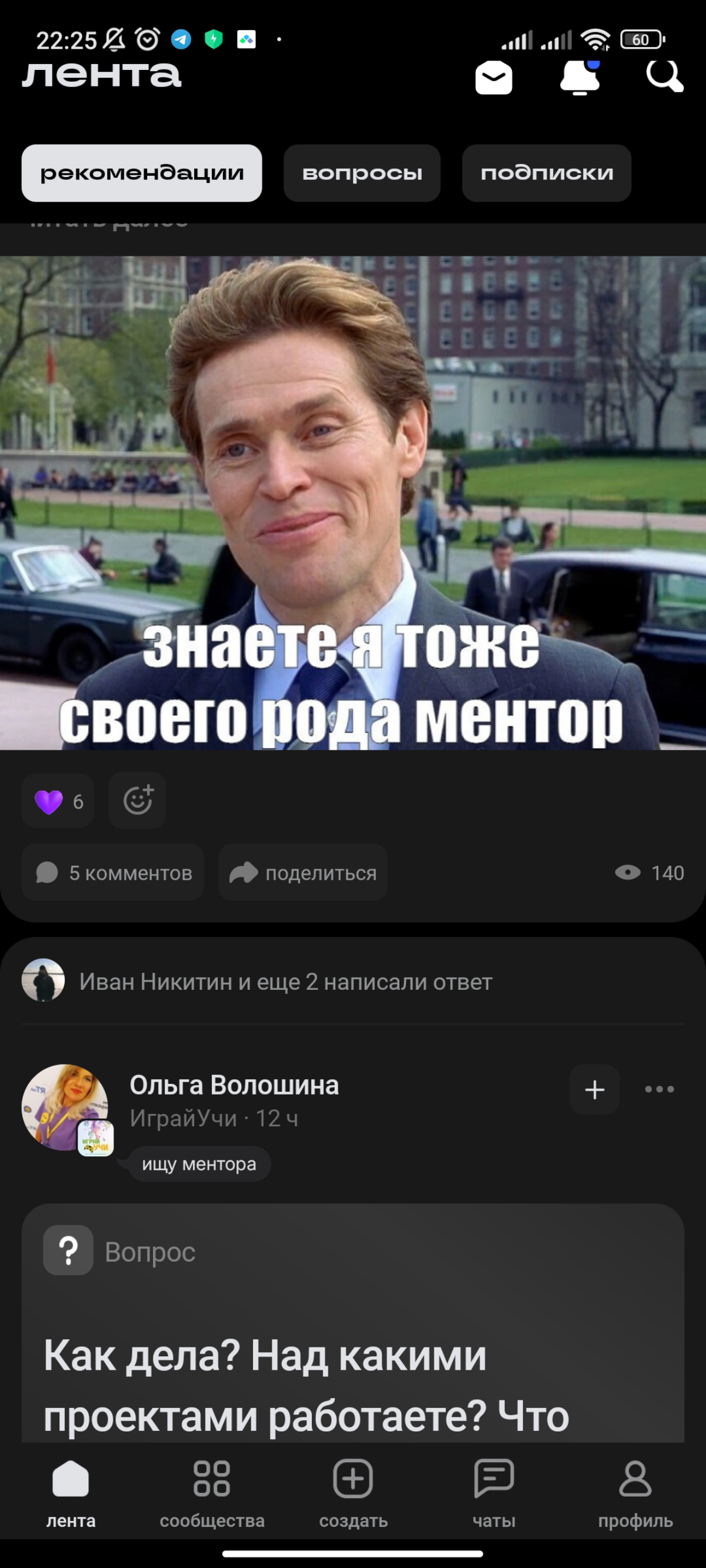 comment image