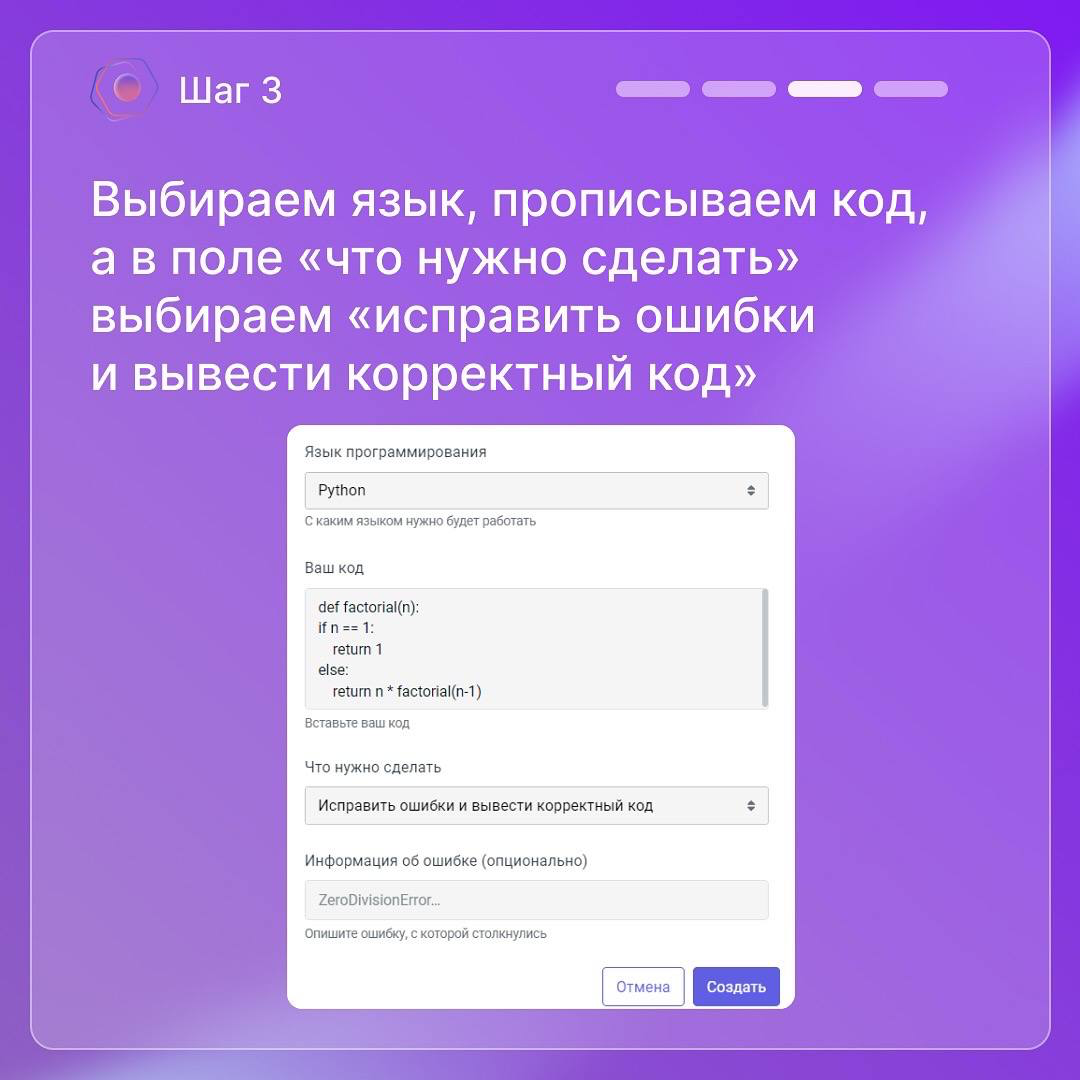Кодеры, теперь вы можете спать по ночам! | Сетка — социальная сеть от hh.ru