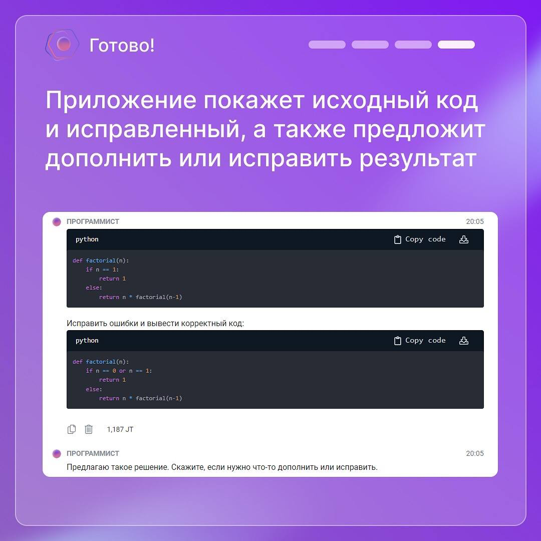 Кодеры, теперь вы можете спать по ночам! | Сетка — социальная сеть от hh.ru