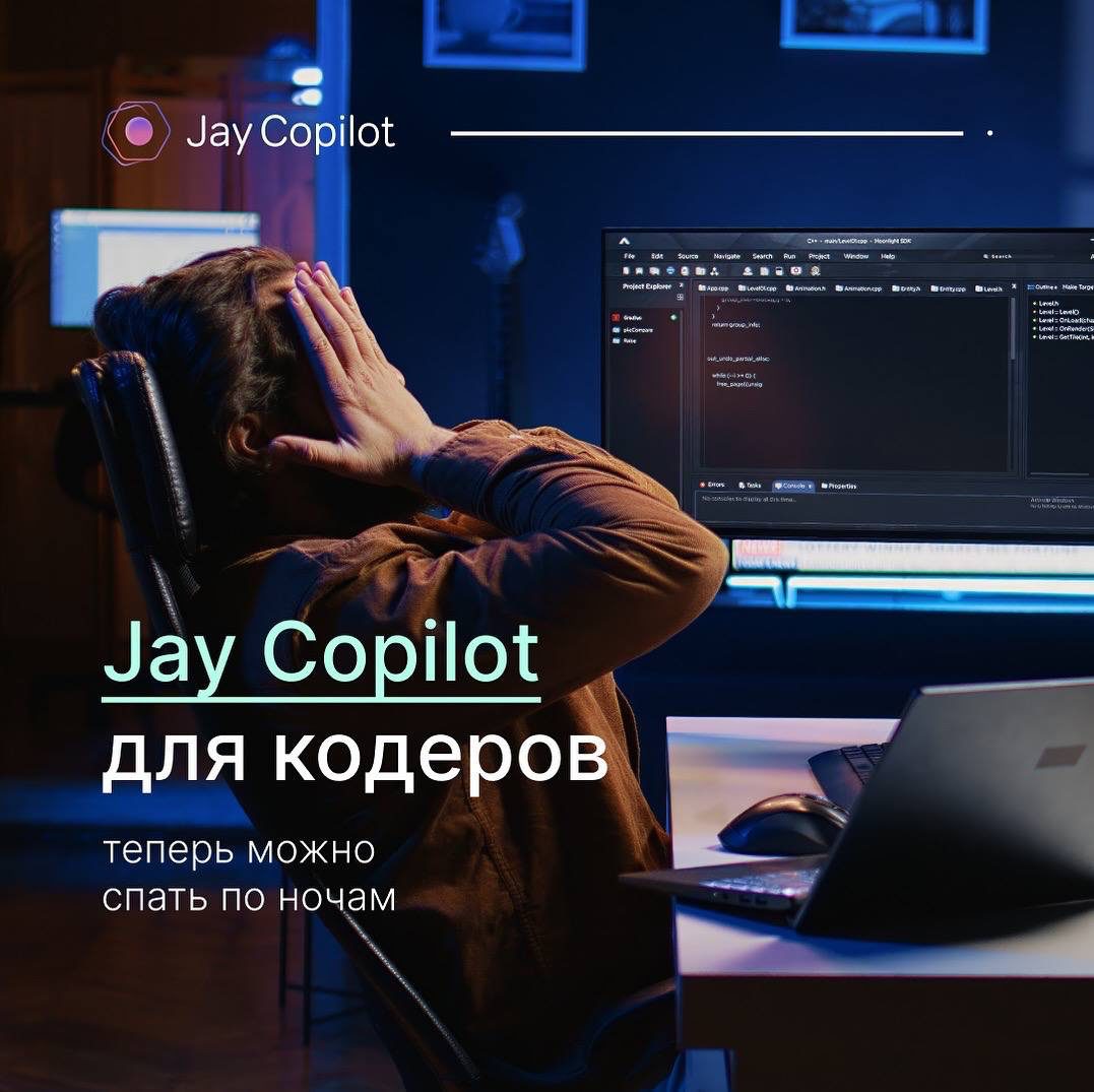 Кодеры, теперь вы можете спать по ночам! | Сетка — социальная сеть от hh.ru