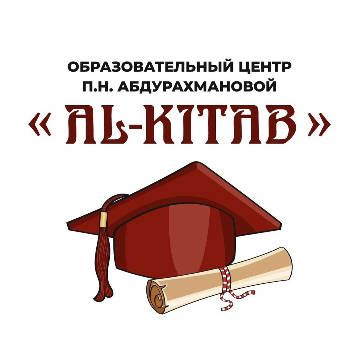 Патимат Абдурахманова