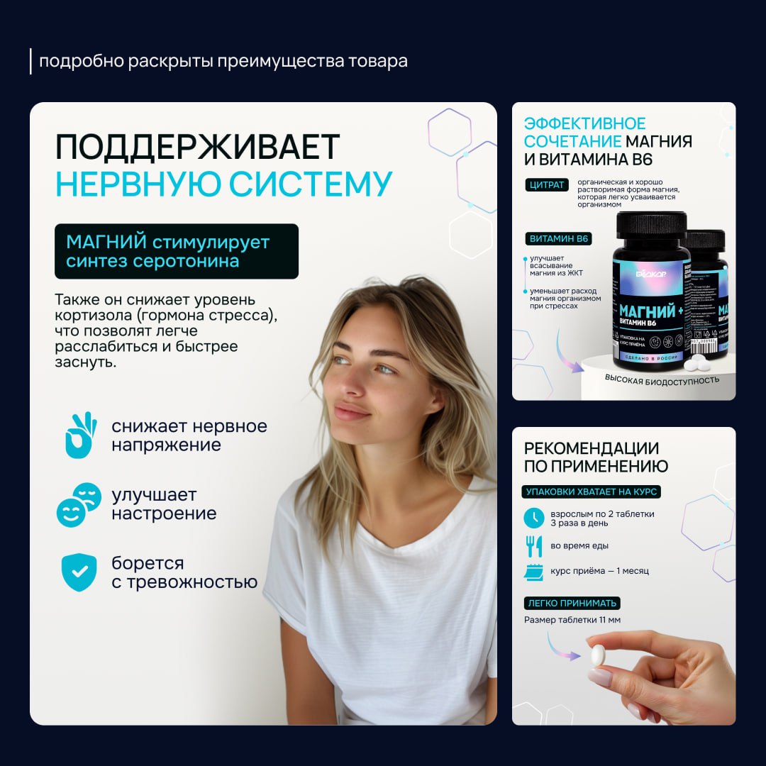 ВОРОНКА ПРОДАЖ или какая структура слайдов продаёт?
Расскажу на примере серии карточек, которые я делала для бренда БИОКОР | Сетка — социальная сеть от hh.ru