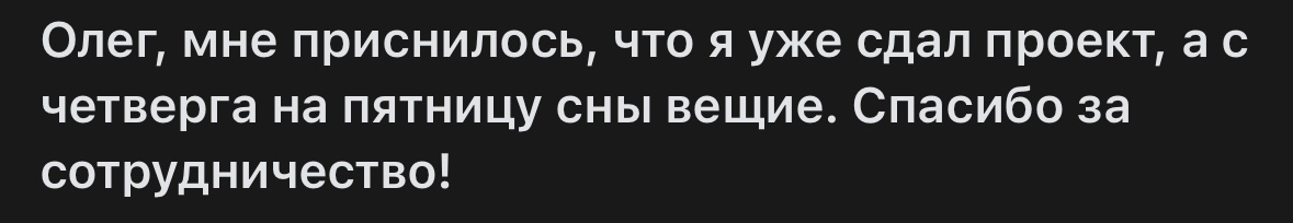 Почему выпускающий редактор должен контролировать | Сетка — социальная сеть от hh.ru