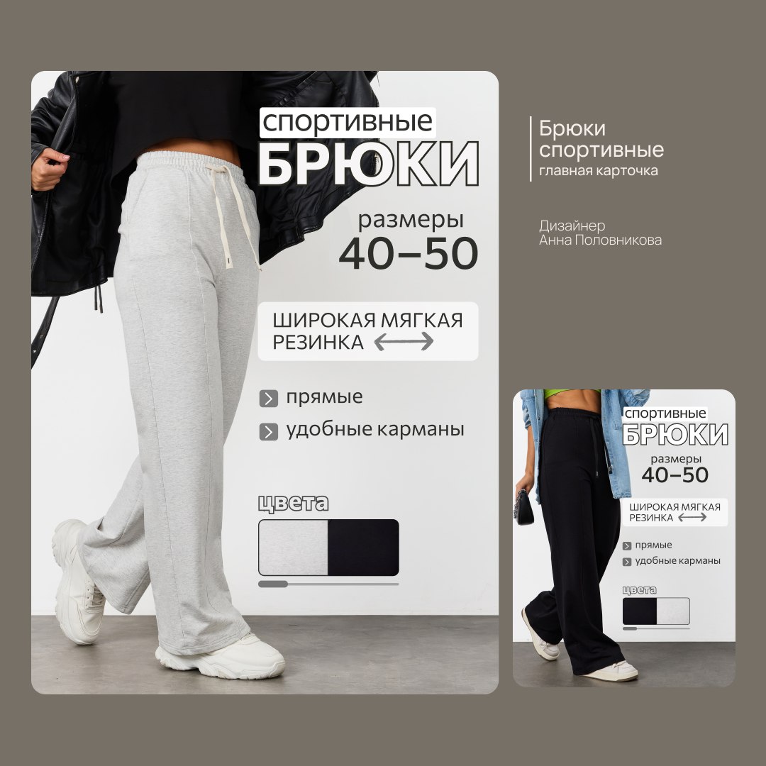ИНФОГРАФИКА | Сетка — социальная сеть от hh.ru