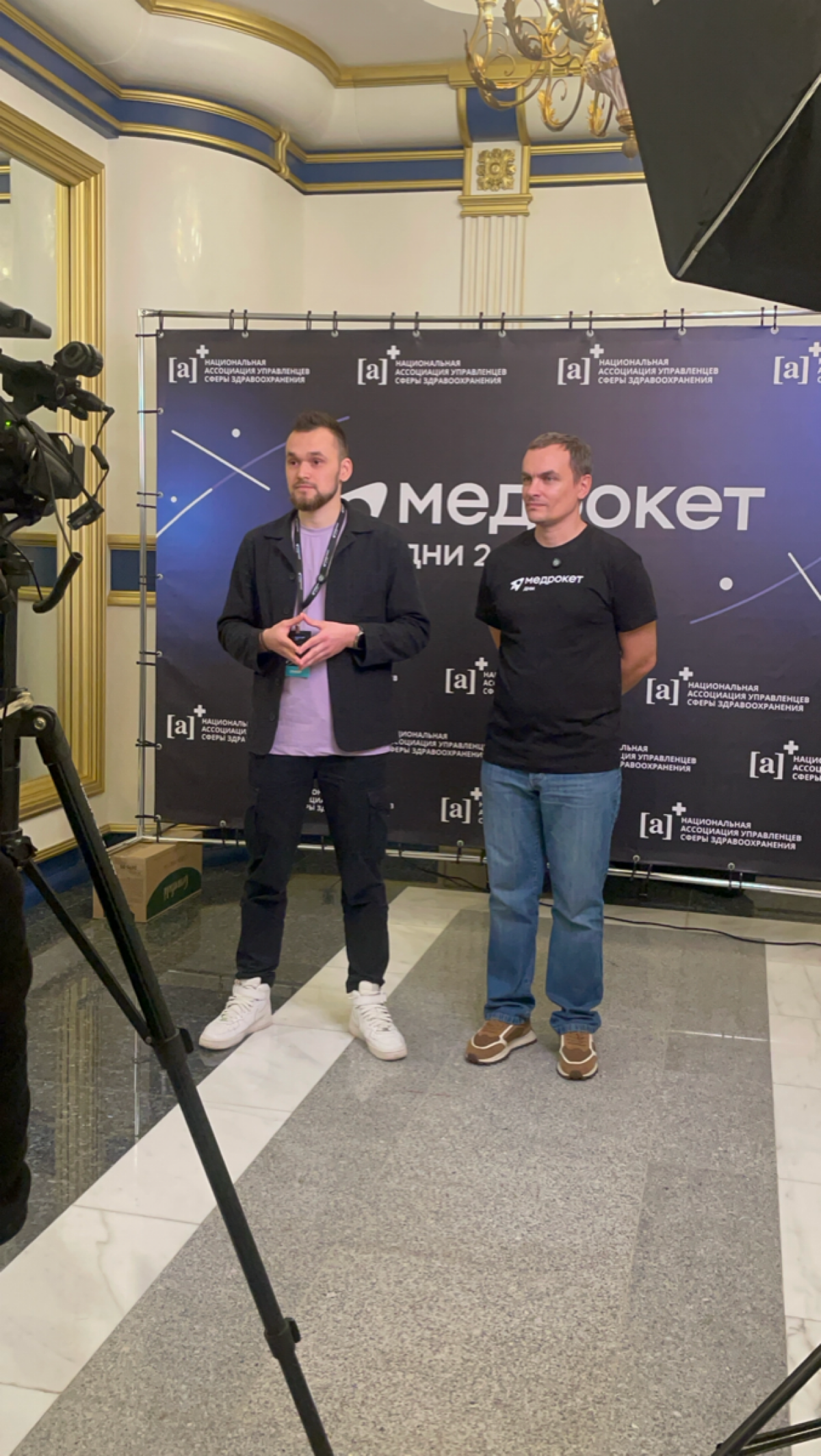 Выступил на МедРокет Днях 2024.
Рассказывали с Андреем Погониным про наши успехи в цифровизации, и про грабли, на которые наступили в процессе.
Собрали полный зал | Сетка — социальная сеть от hh.ru
