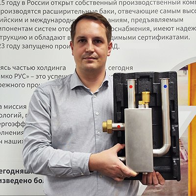Новость! Сделано в России.
Распределительные коллекторы и гидравлические стрелки для котельных до 85 кВт из нержавеющей стали.
Иван Смердов | Сетка — социальная сеть от hh.ru