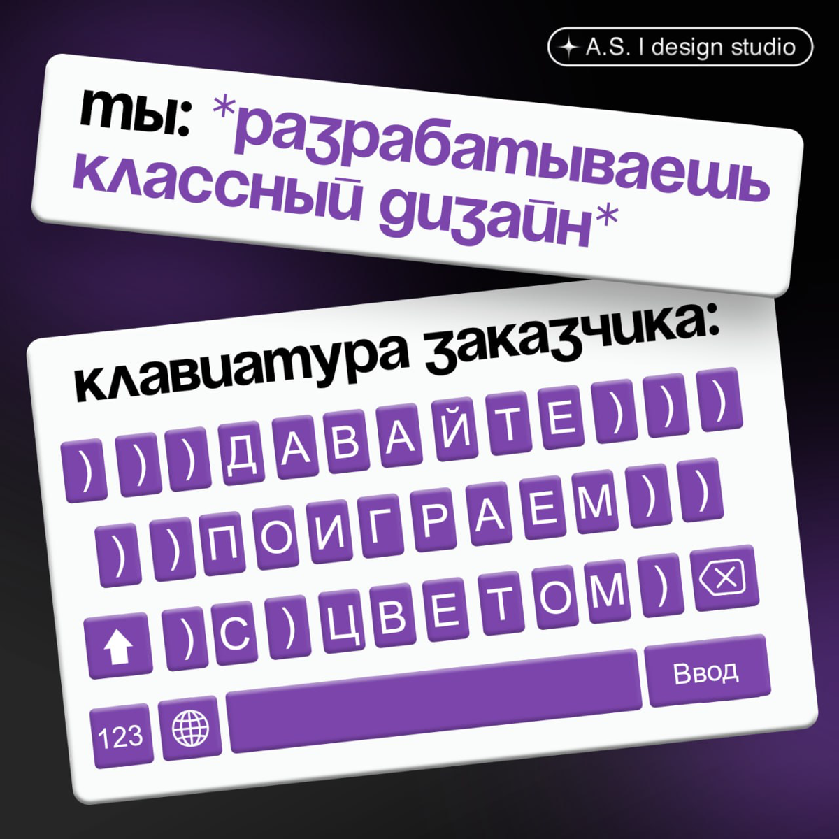 Еще со шрифтами поиграть любим 🫠 | Сетка — социальная сеть от hh.ru