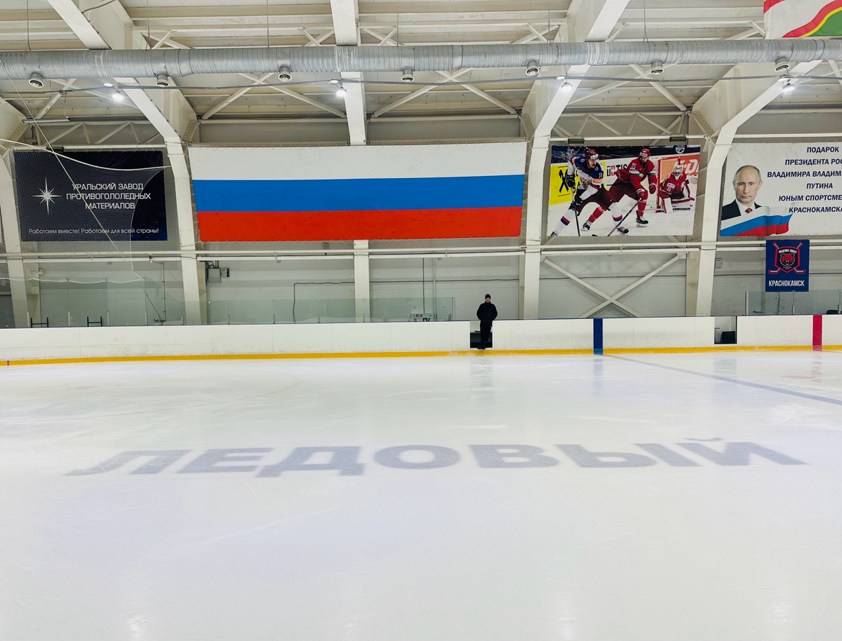 … все идем на лед❤️⛸️❤️ | Сетка — социальная сеть от hh.ru