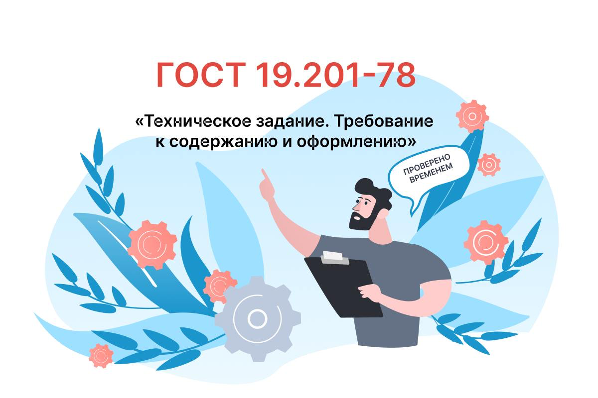 #ДляЗаказчика
Меня бомбит тема сроков в проектах.
Вы знаете, что 50-70% проектов не укладываются в сроки?
Причем срывает абсолютно все и малые агенства и очень известные и дорогие | Сетка — социальная сеть от hh.ru