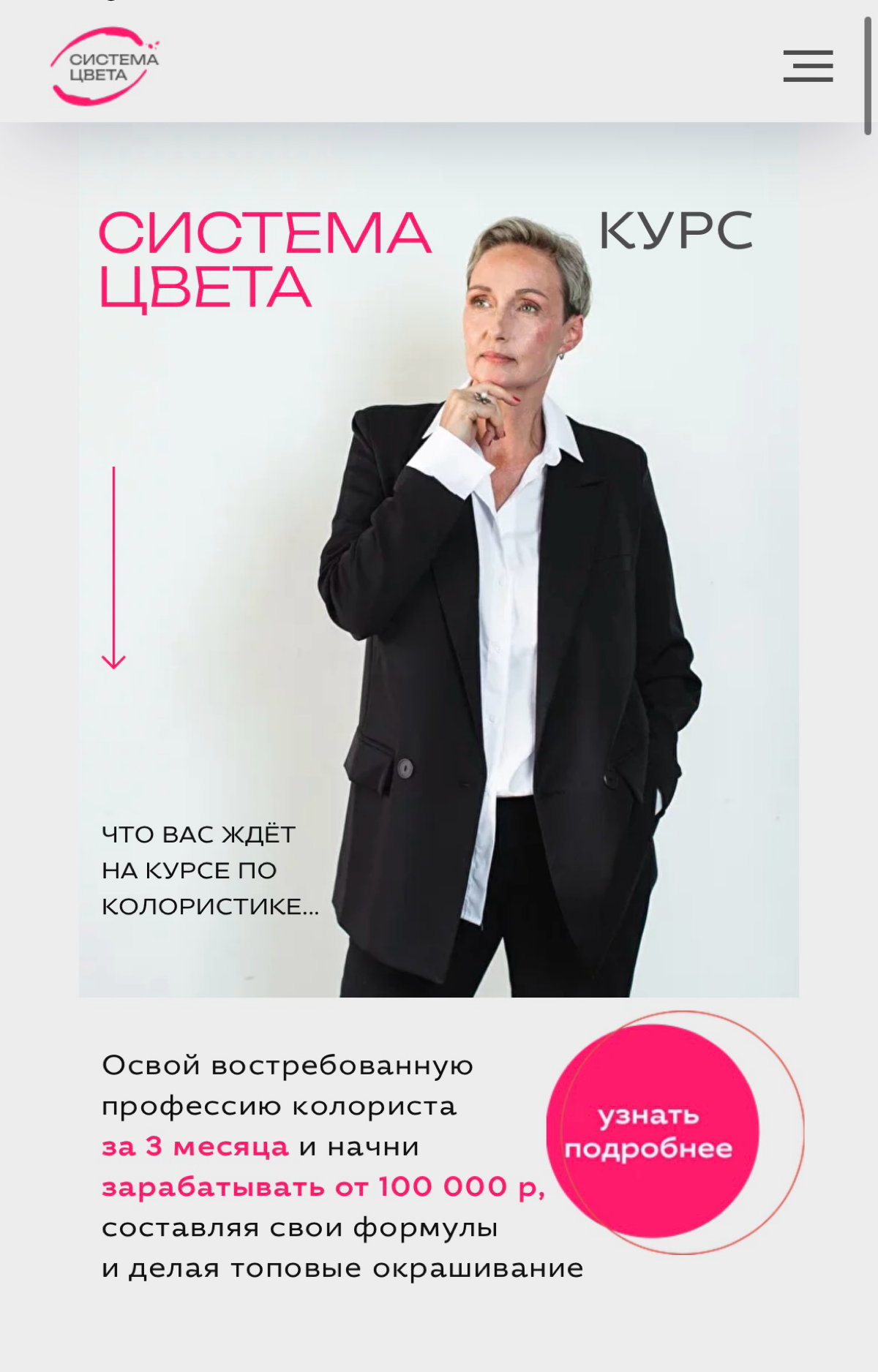 #помогу#дизайнер#сайт#лендинг#графическийдизайнер#вебдизайн#презентации#гайды#приложение#uxui
👉🏻Хэй! Мeня зовут Виктория, твой будущий дизайнер)
🔻Я вeб-дизaйнep с опытом более 2х лет, занимаюсь рaзpaб... | Сетка — социальная сеть от hh.ru