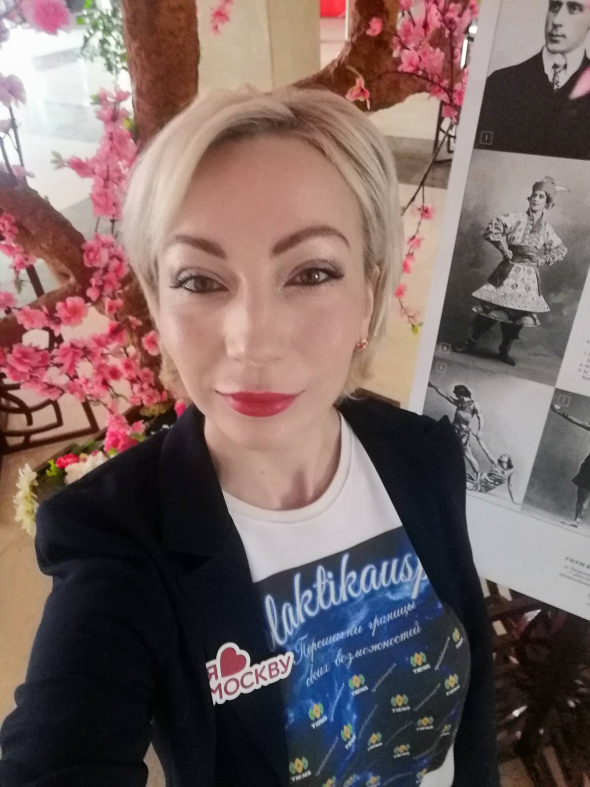 Надежда Владимирова