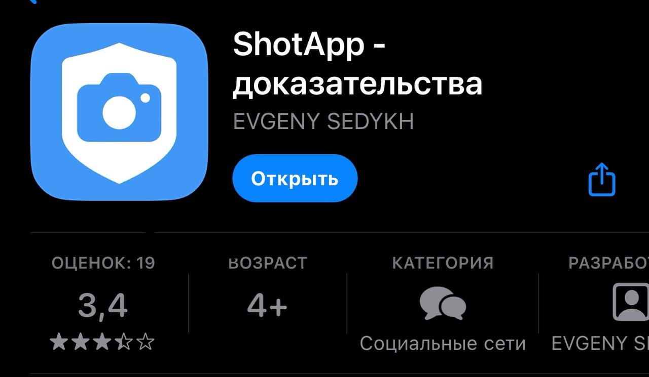 Что делать, если в срочном порядке нужно заверить доказательства?
Конечно, всегда можно обратиться к нотариусу и сделать нотариальный протокол осмотра доказательств | Сетка — социальная сеть от hh.ru