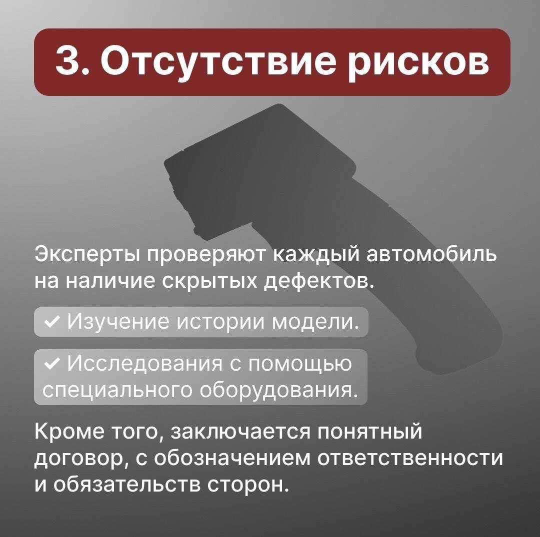 Приветствую Вас, друзья👋🏻
📍Предлагаю возможность приобрести авто из Кореи, Дубая, США и Японии практически любой мировой марки и модели
📍Здесь я буду публиковать актуальные новости, купленные машины с... | Сетка — социальная сеть от hh.ru