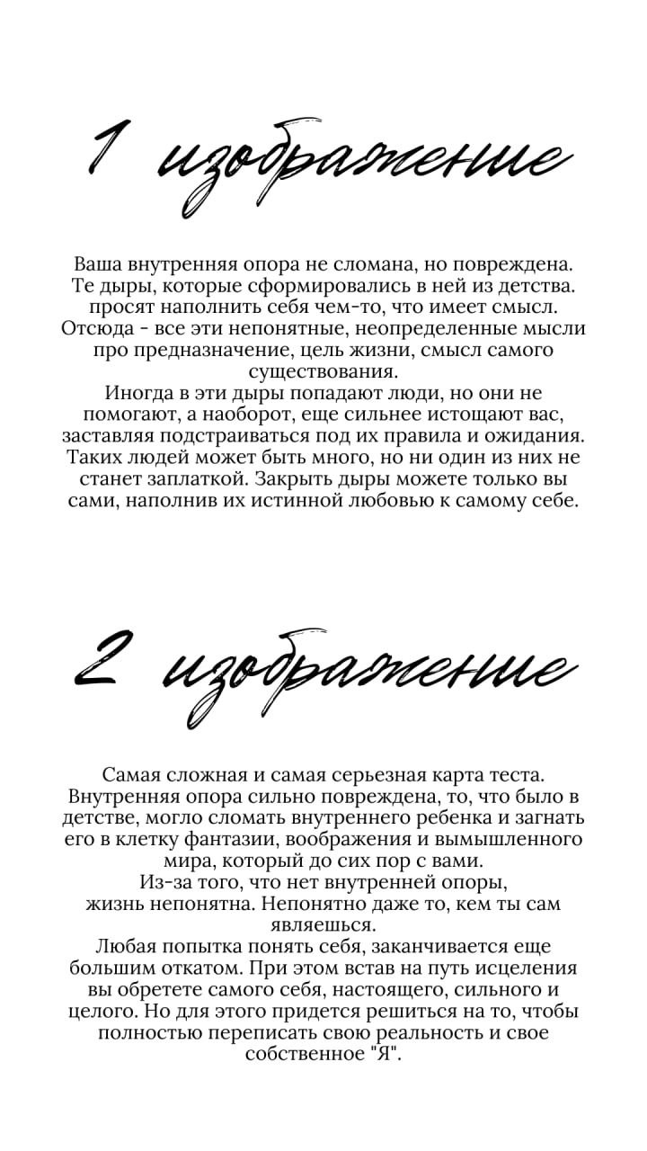 А вот и ответы на вчерашний тест | Сетка — социальная сеть от hh.ru